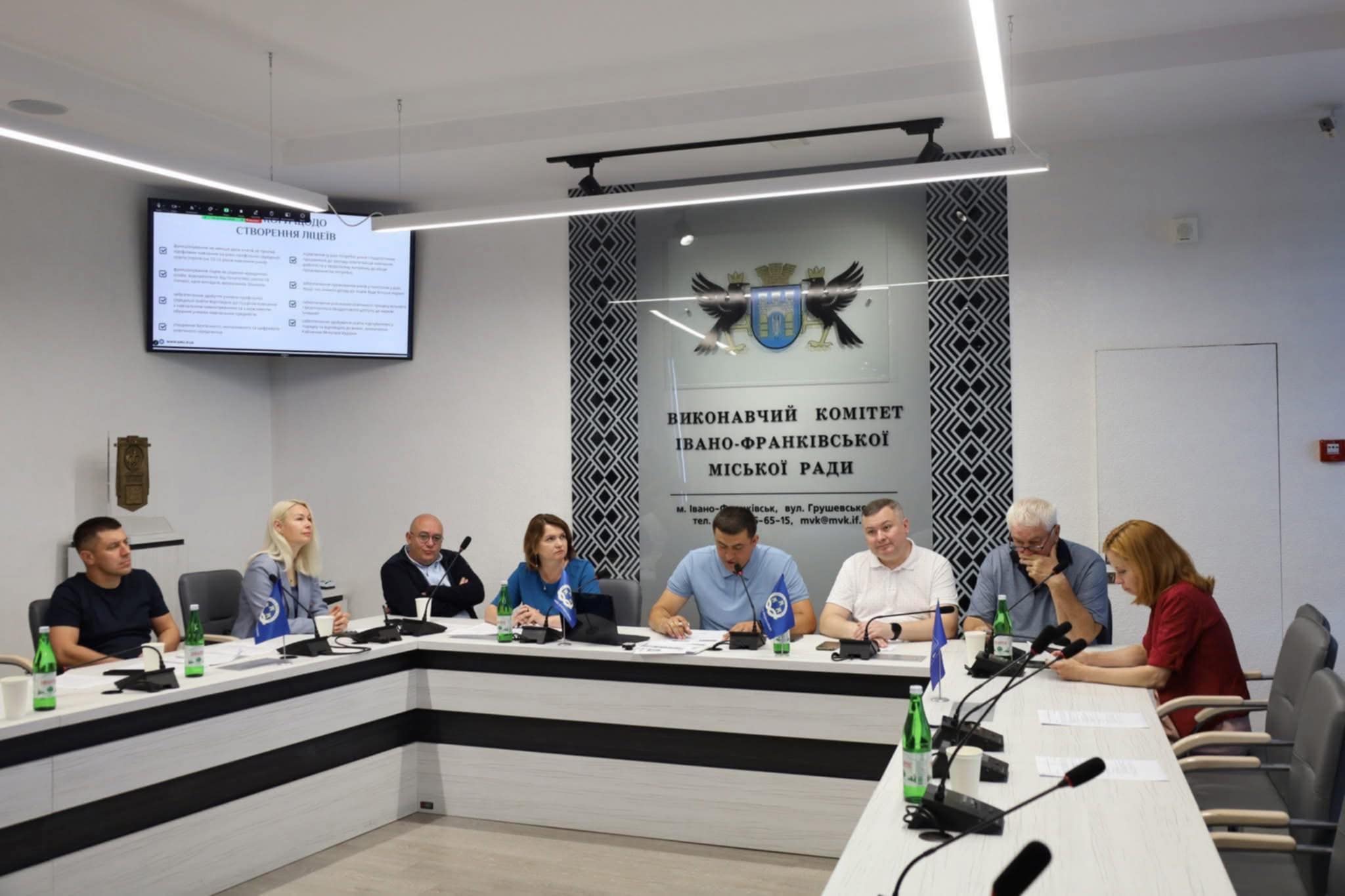 Засідання виконавчого комітету Івано-Франківської міськради.