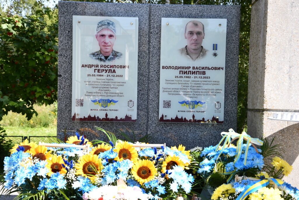 Меморіал українським героям з квітами