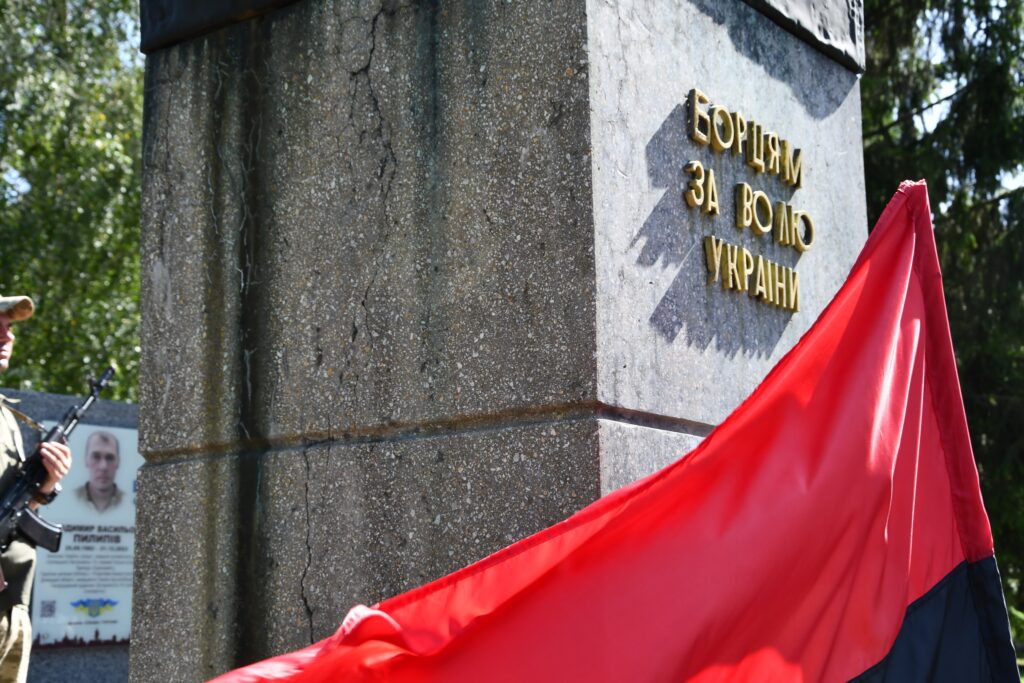 Пам'ятник борцям за волю України, червоно-чорний прапор.