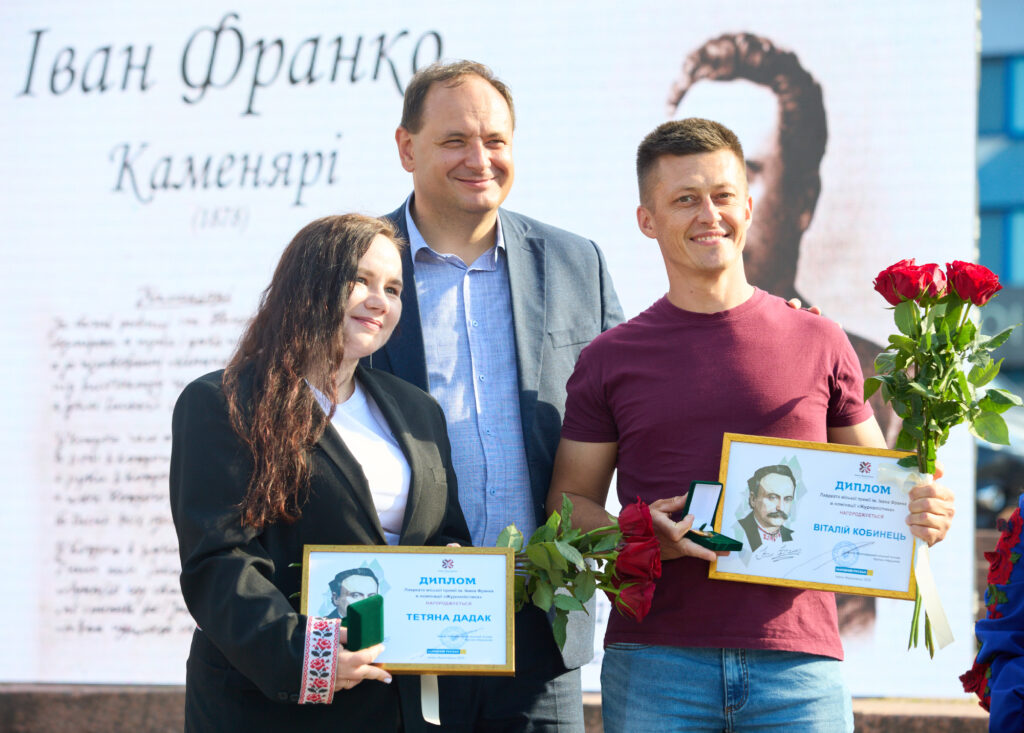 Нагородження лауреатів премії Івана Франка.