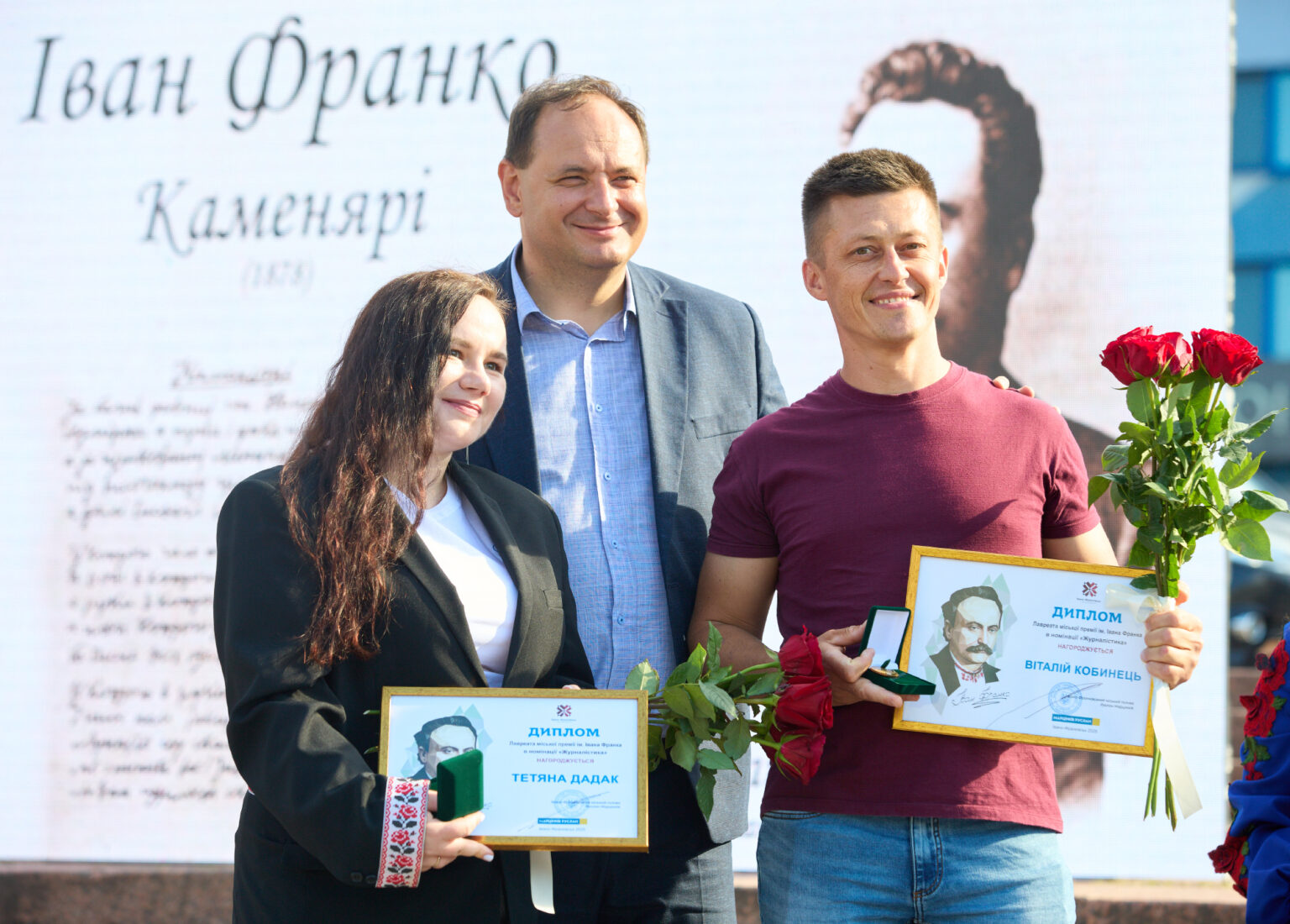 В Івано-Франківську нагородили лауреатів премії імені Івана Франка. ФОТО