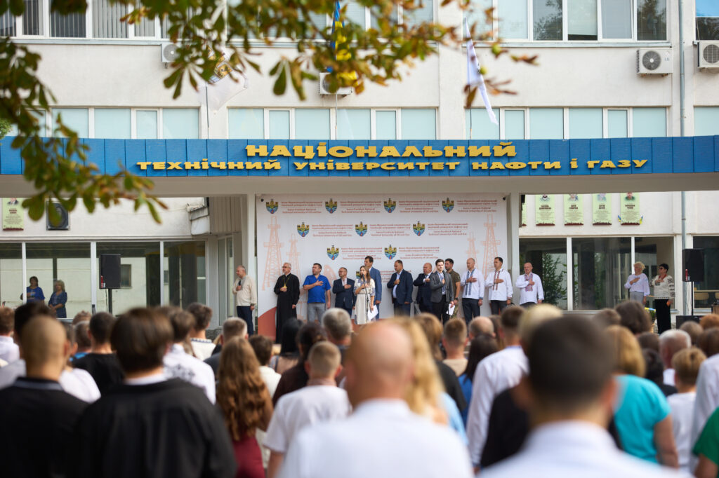 Відкриття навчального року в університеті нафти і газу.