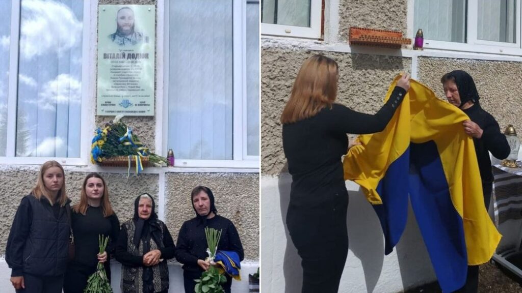 Вшанування пам'яті з портретом і прапором України.