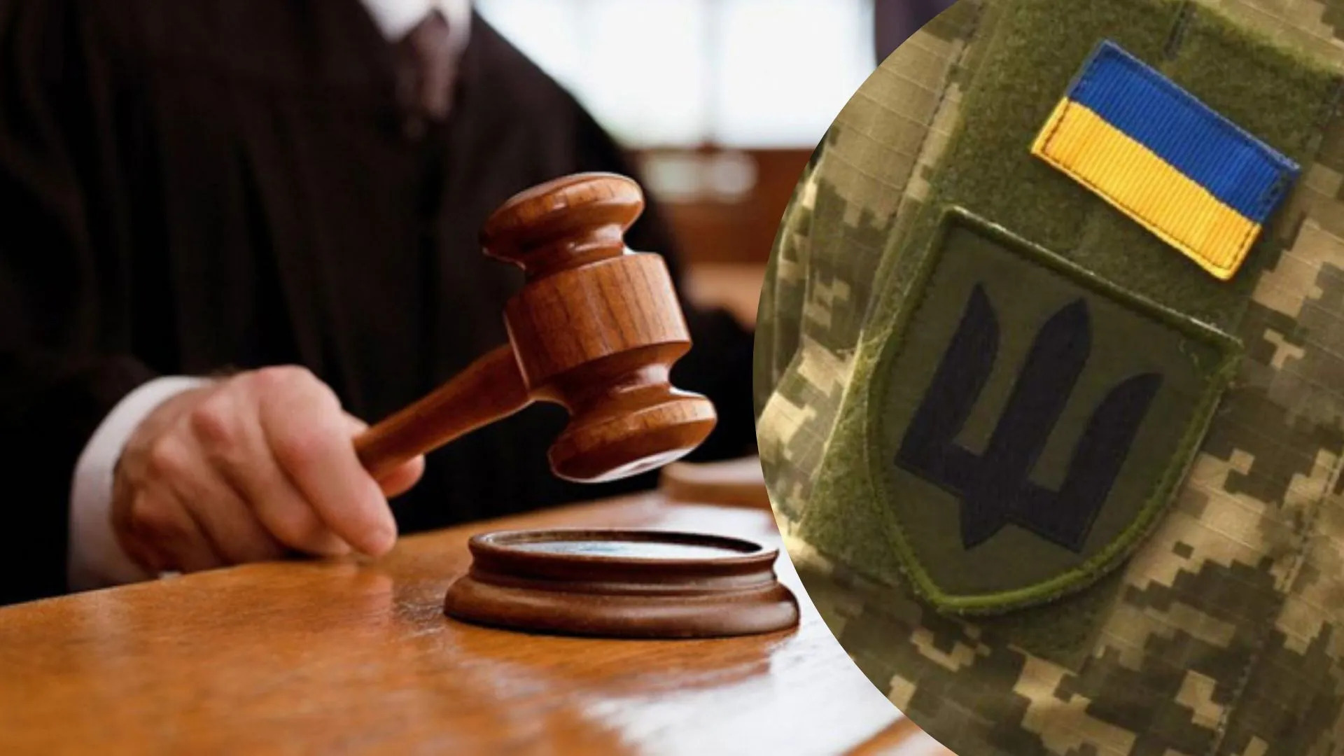 На Прикарпатті судили прикордонника за організацію незаконного перетину кордону трьох військовозобов'язаних