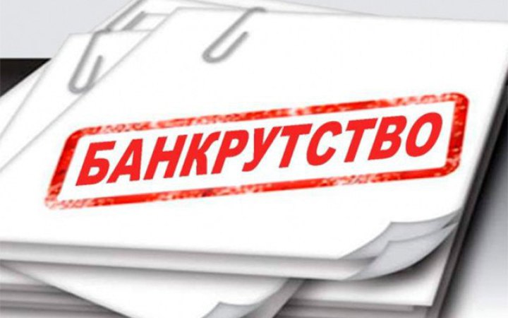 Скільки людей оголосили себе банкрутами на Франківщині у 2025 році
