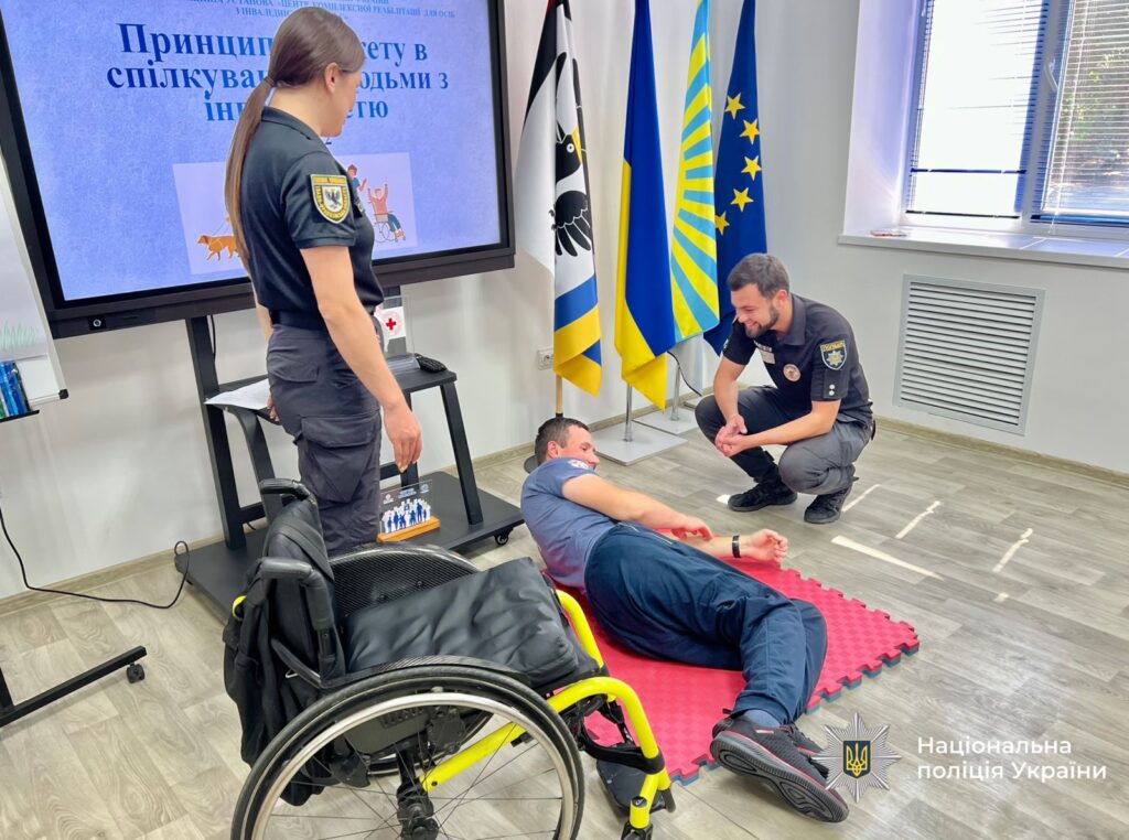 Навчання безпеки для людей з інвалідністю