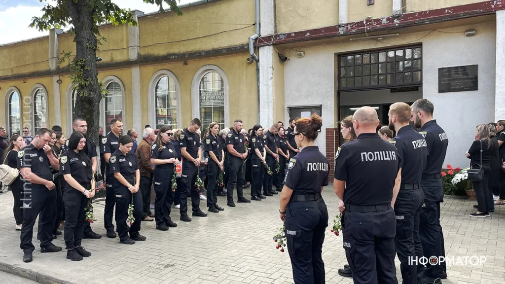 Поліція віддає шану перед будівлею.