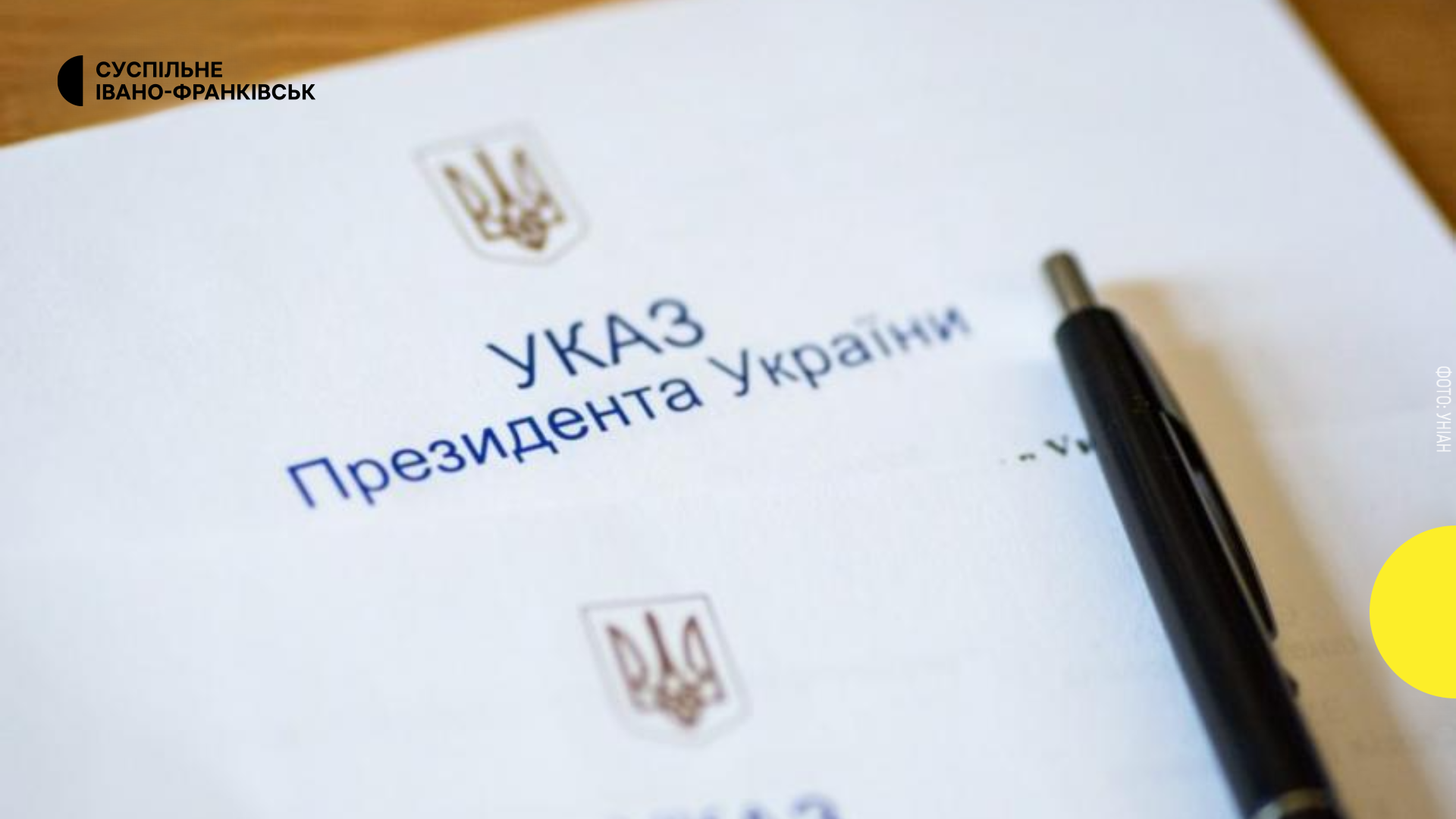 17 окремому батальйону РЕБ Повітряних сил ЗСУ присвоїли почесне найменування "імені Кирила Трильовського"