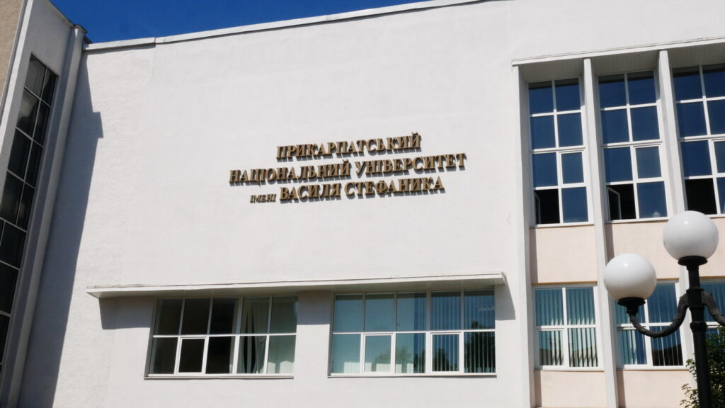 В (При)Карпатському університеті розповіли про кількість цьогорічних вступників до їхнього навчального закладу