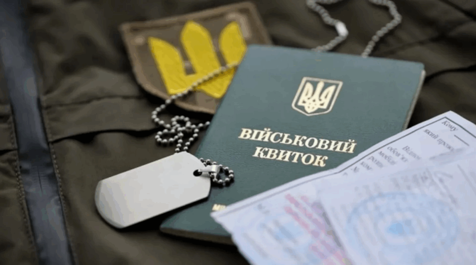 В Івано-Франківському ТЦК розповіли про уникнення повісток та мобілізацію