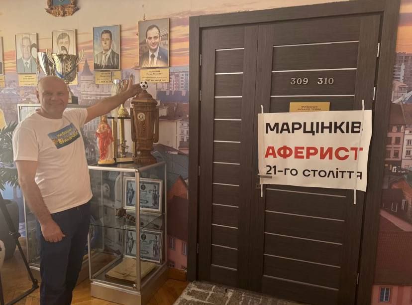 Двері з написом "Марцінків аферист".