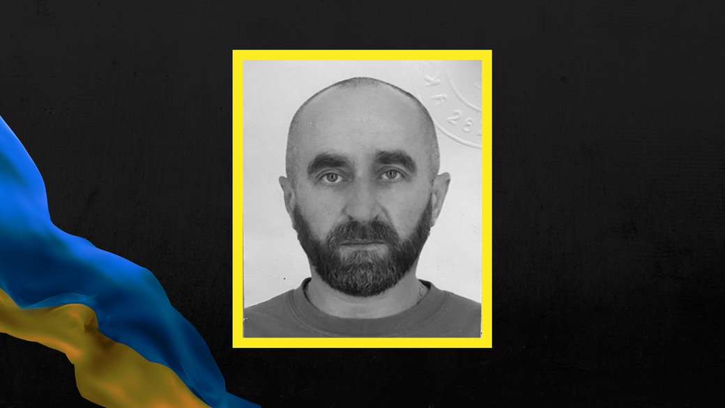 Понад рік вважався зниклим безвісти: підтвердили загибель військового з Прикарпаття Михайла Гуменюка