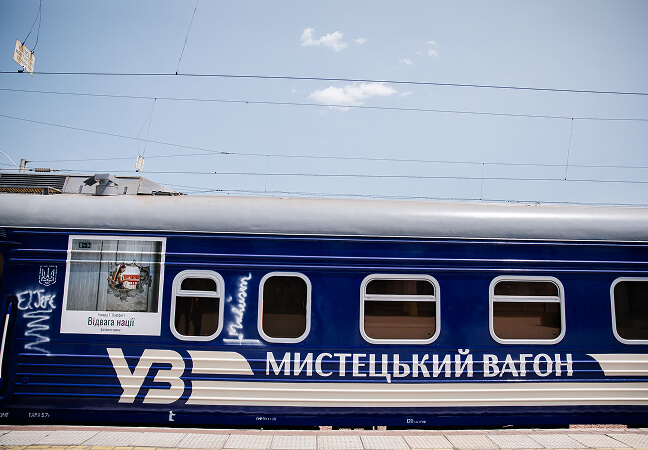 Мистецький вагон на залізничній станції, Україна.
