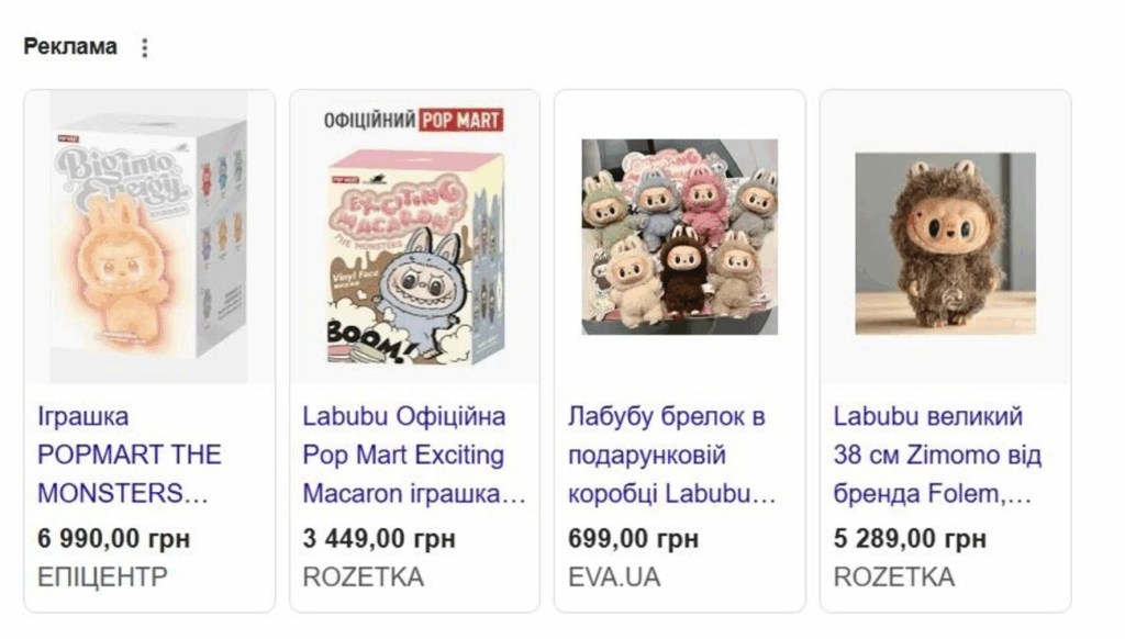 Іграшкові фігурки Labubu від Pop Mart