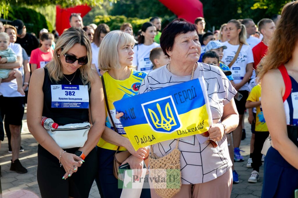 Люди на заході з прапором України