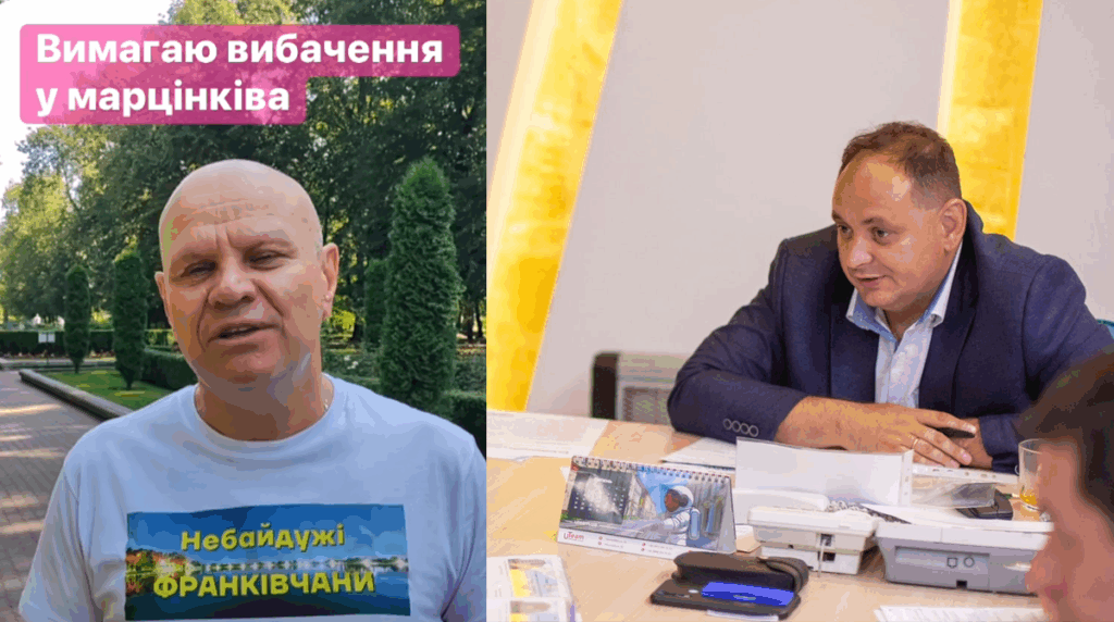 Франківець, якого Марцінків назвав "громадським довб()й()бом", вимагає публічного вибачення ВІДЕО