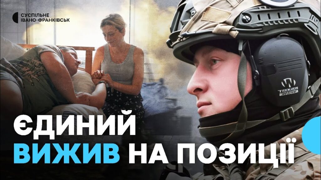 Від медика до командира. Як "Грек" з Франківщини служить у 102 бригаді Сил тероборони