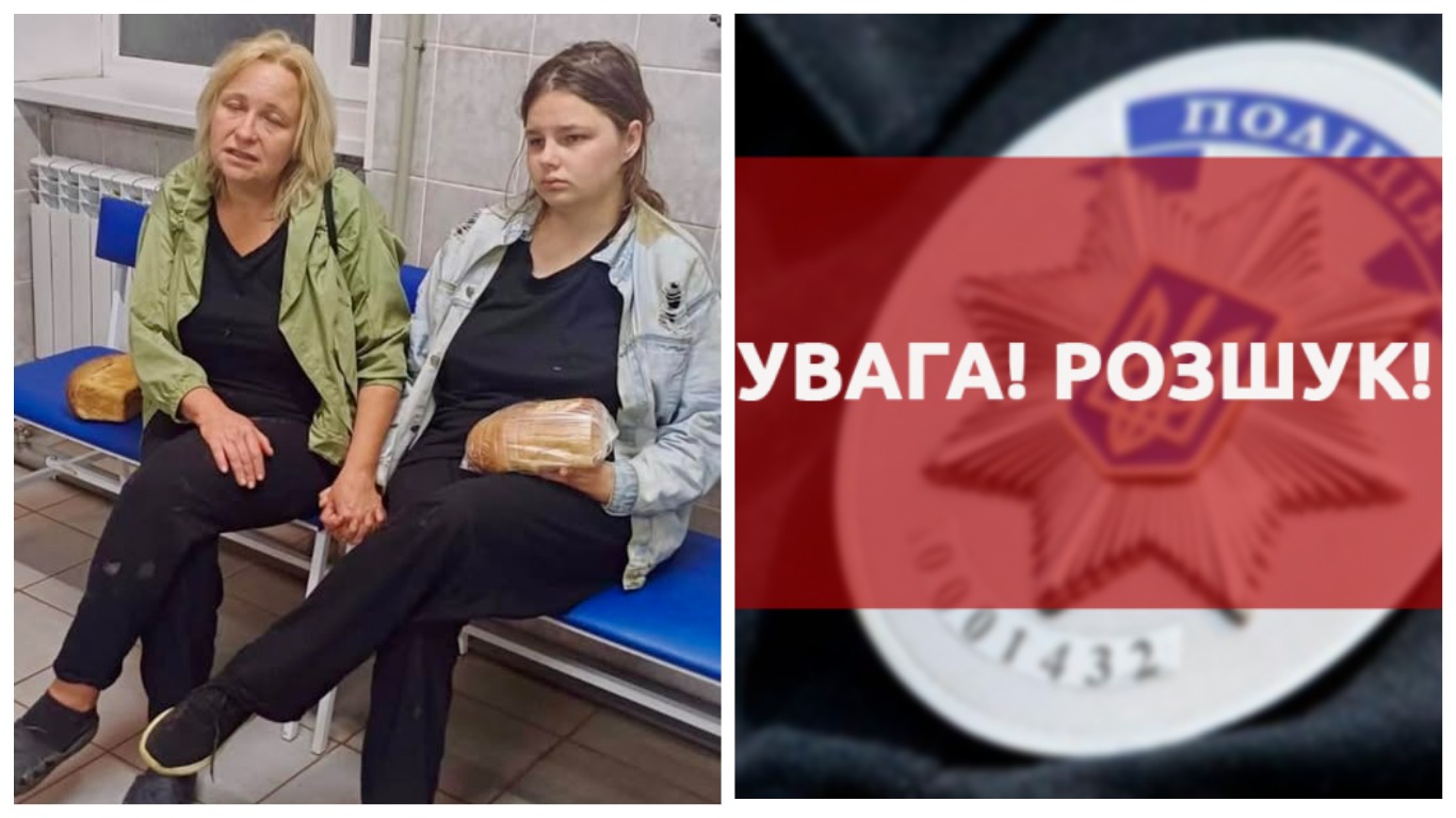 Жінки сидять на лавці в поліції, розшук.