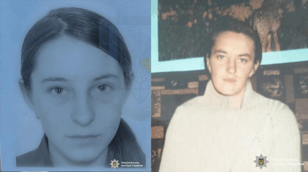 Поліція розшукує неповнолітню дівчину та її маму з Надвірнянського району