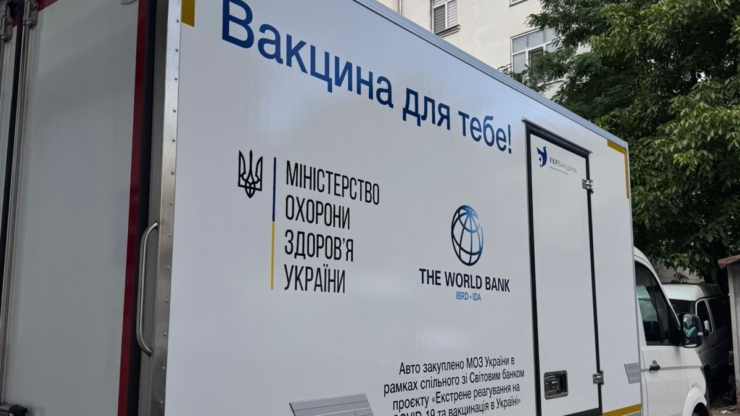 Прикарпаття отримало 12000 доз вакцини від туберкульозу