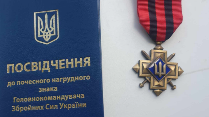 Руслана Остапчука з Калуської громади нагороджено «Золотим хрестом»