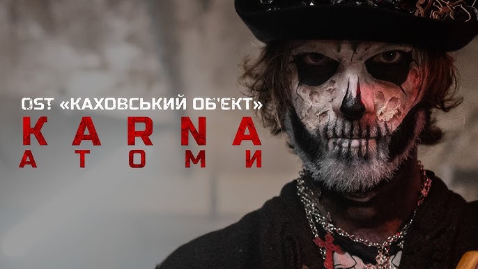 Франківський рок-гурт KARNA випустив кліп на саундтрек до антирадянського екшну «Каховський об’єкт»