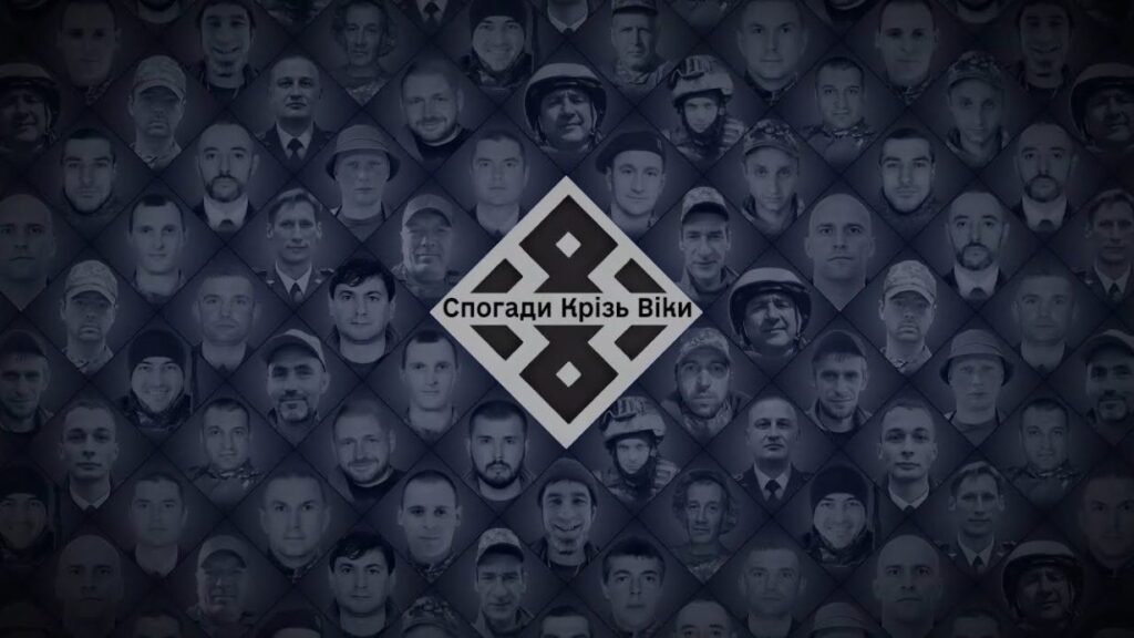 У Богородчанській ТГ планують створити фільми про полеглих військовослужбовців