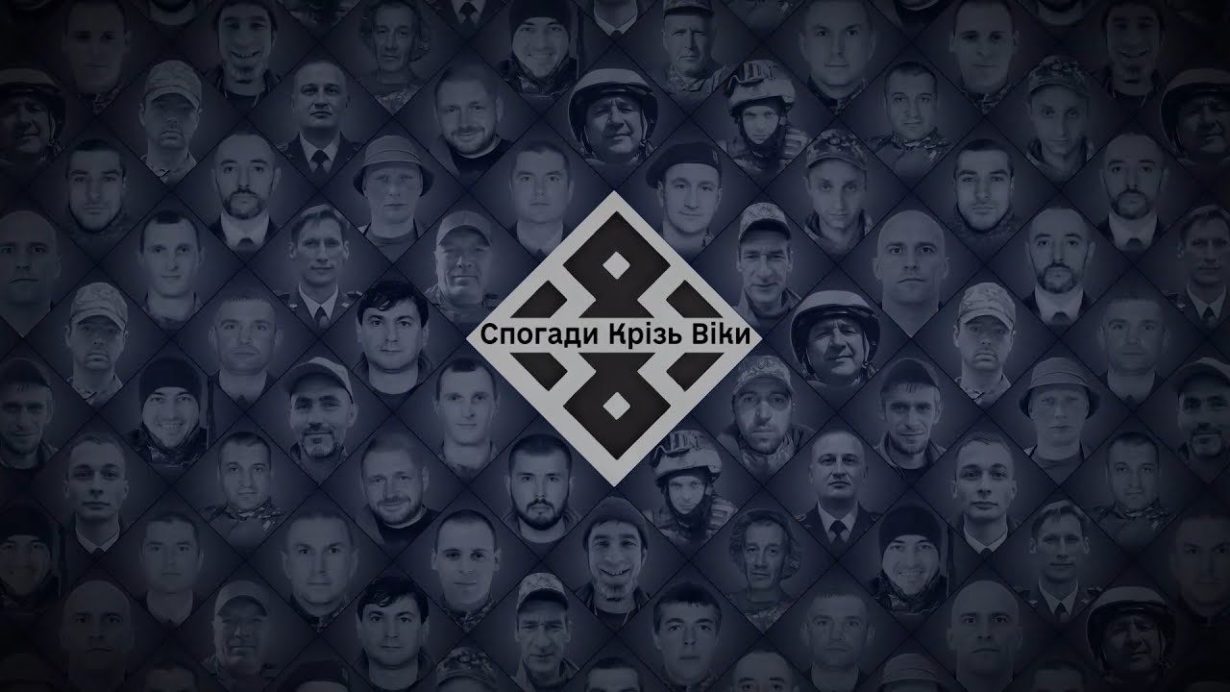 У Богородчанській ТГ планують створити фільми про полеглих військовослужбовців