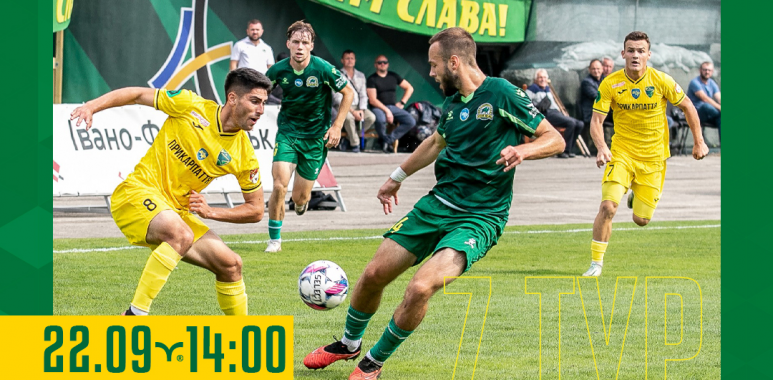 Перша ліга: "Прикарпаття-Благо" прийматиме "Ниву"