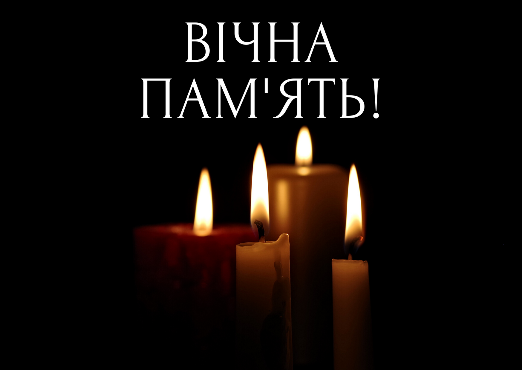 Сьогодні у Франківську розпочинаються заходи прощання із полеглим героєм Ігорем Пальчаком