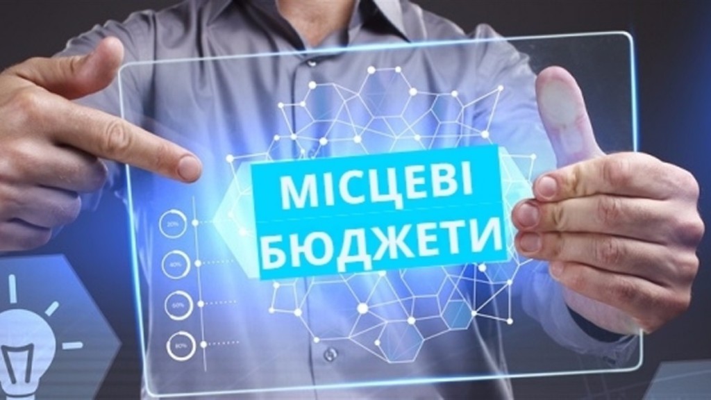 Івано-Франківськ — серед лідерів прозорості бюджетів обласних центрів