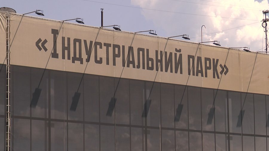 У Франківській громаді на 11 гектарах створять екопромисловий інвестиційний парк