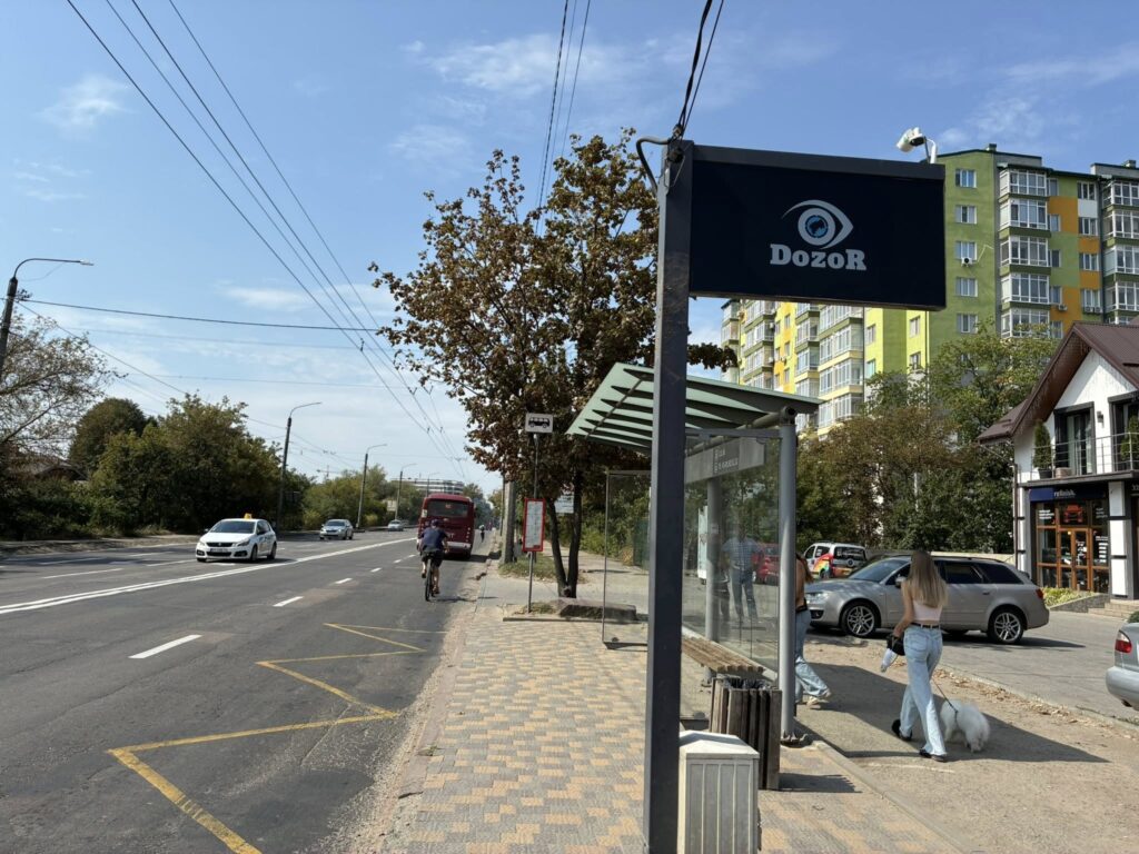 Зупинка громадського транспорту DozoR біля дороги, осінь.