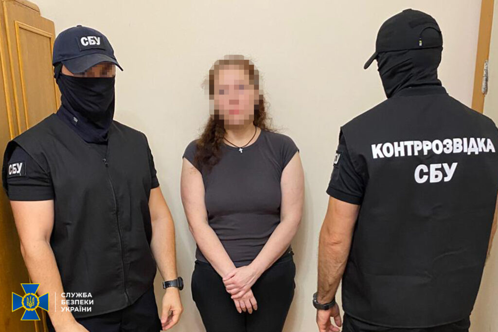 СБУ проводить арешт підозрюваної особи.