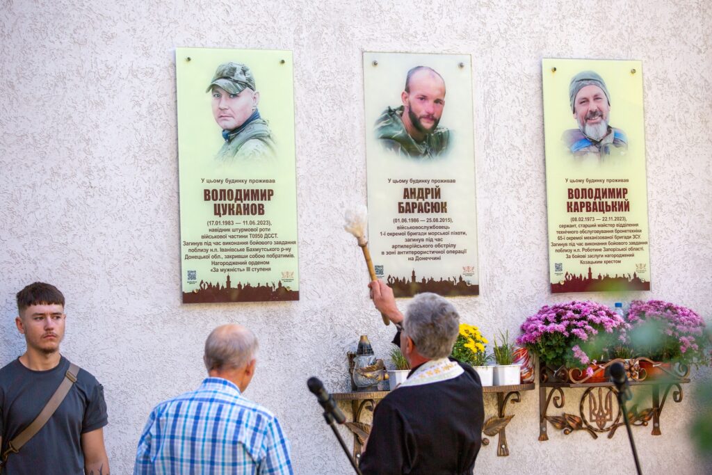 Меморіальні дошки з іменами героїв України.