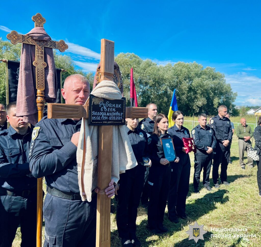 Поліцейські на церемонії прощання з колегою