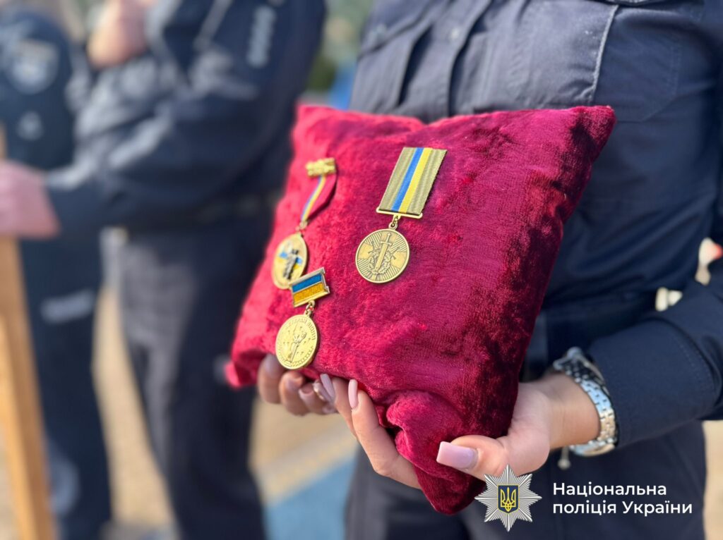 Медалі на червоній подушці, українська поліція