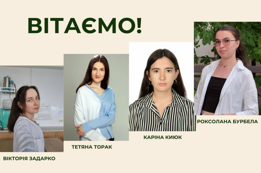 Студентки КНУВСу отримуватимуть президентські стипендії
