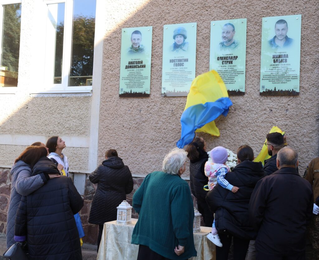Церемонія з вшанування пам'яті загиблих героїв.