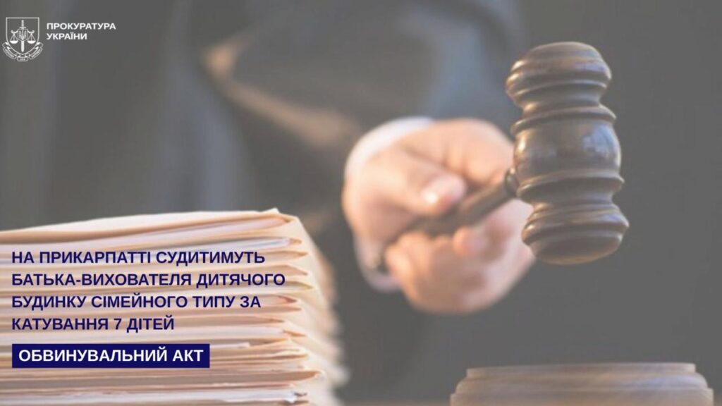 Суддя з молотком та справою у залі суду.