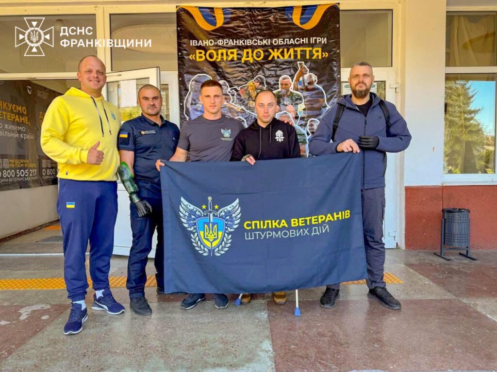 Прикарпатські рятівники вибороли призові місця на спортивних іграх для ветеранів