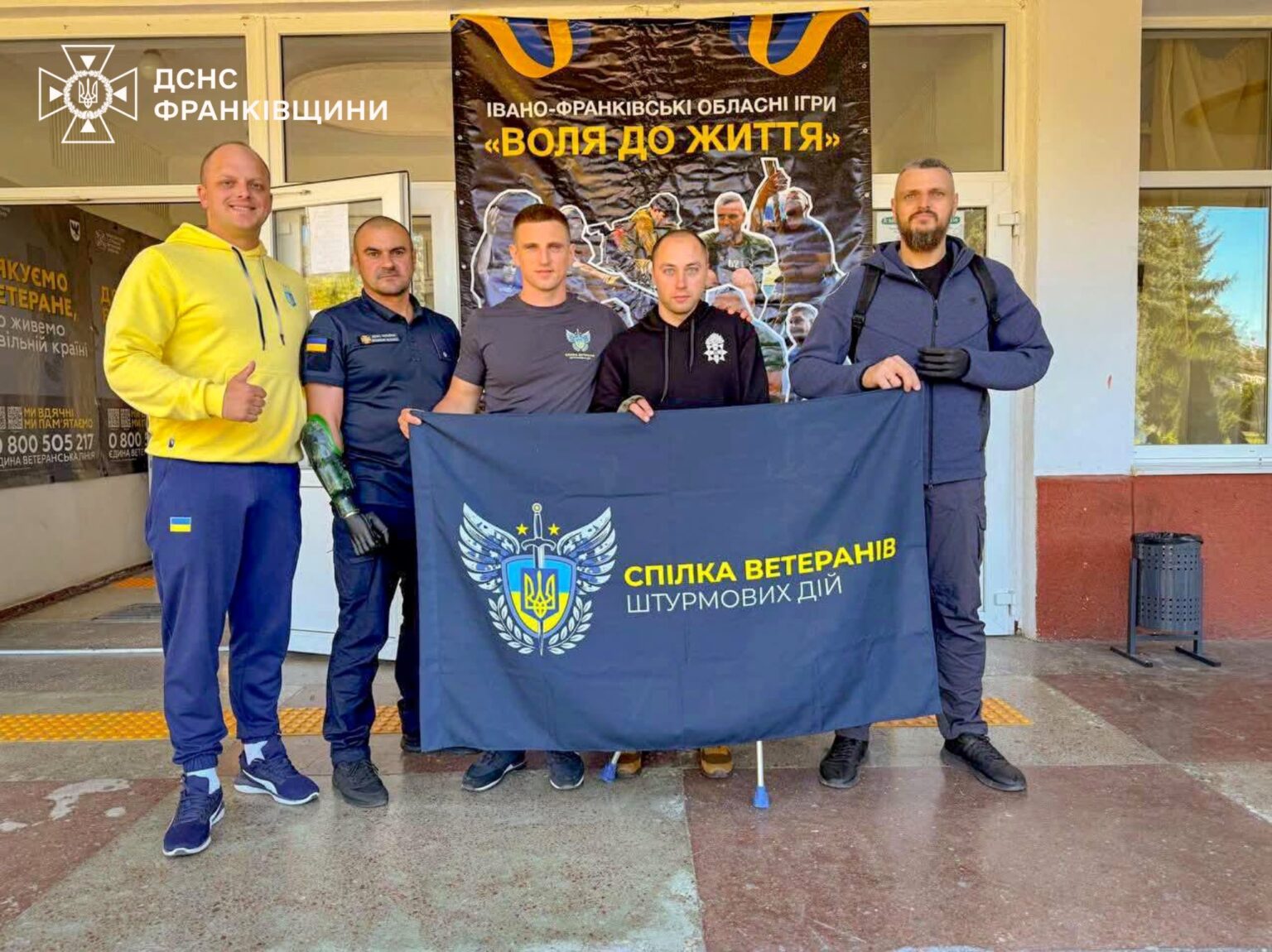 Прикарпатські рятівники вибороли призові місця на спортивних іграх для ветеранів