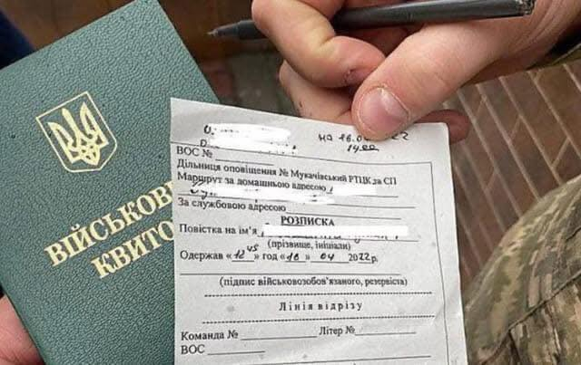 Вручення повісток: у Франківському ТЦК та СП нагадують основні правила