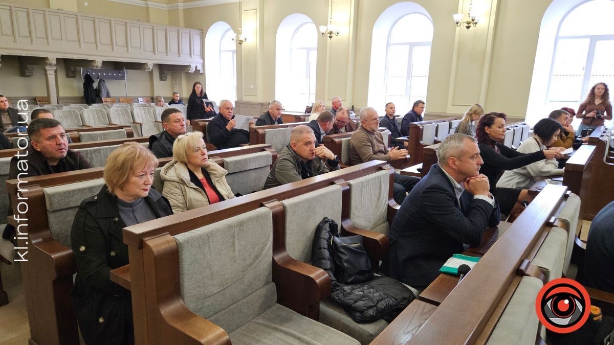 Конференція в залі зі слухачами.