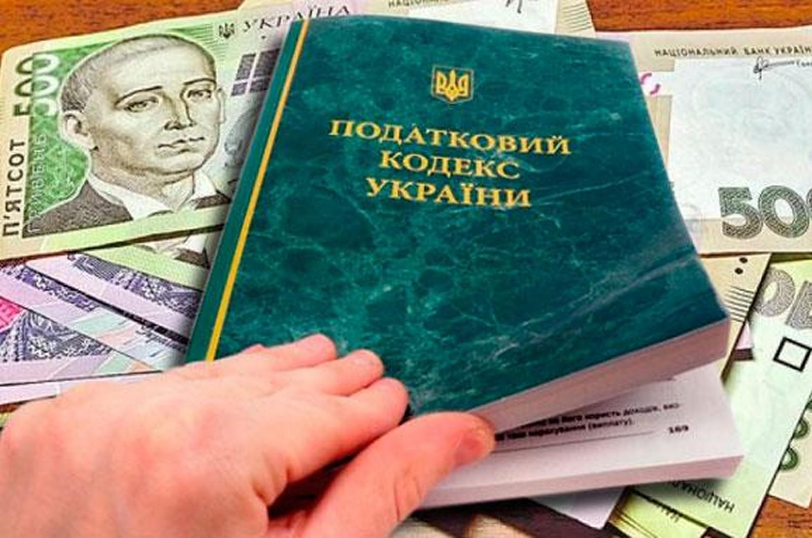 Прикарпатські підприємства боргують сотні мільйонів гривень податків ЄСВ