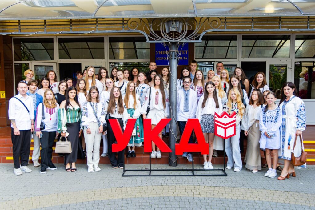 Студенти в вишиванках біля університету УКД.