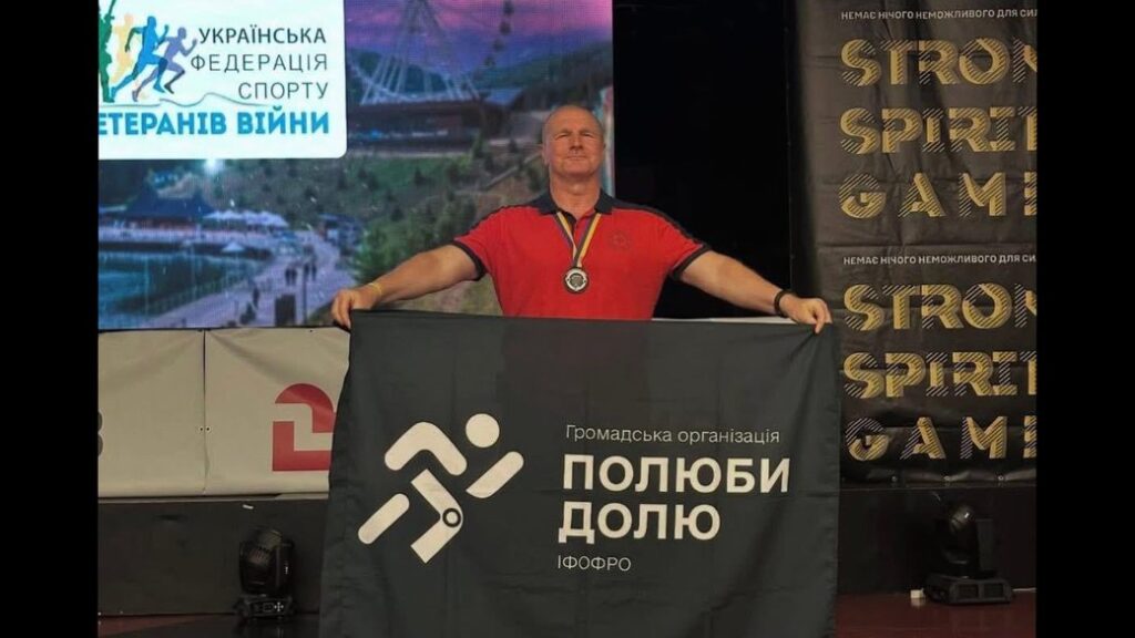 Ветеран з Прикарпаття Спартак Лозінський здобув чотири нагороди на змаганнях Strong Spirit's Games