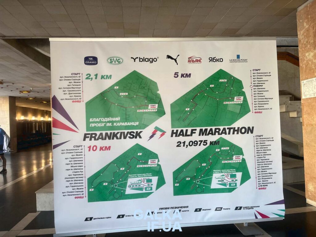 Схема маршруту Frankivsk Half Marathon 2023.