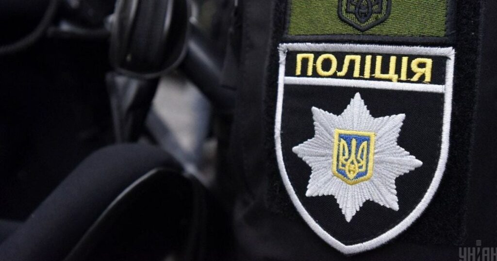 Шеврон поліції України на формі