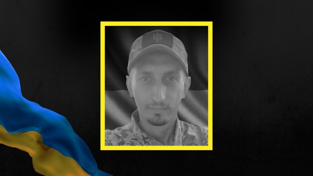 На фронті загинув захисник із Вигоди Тарас Дяків